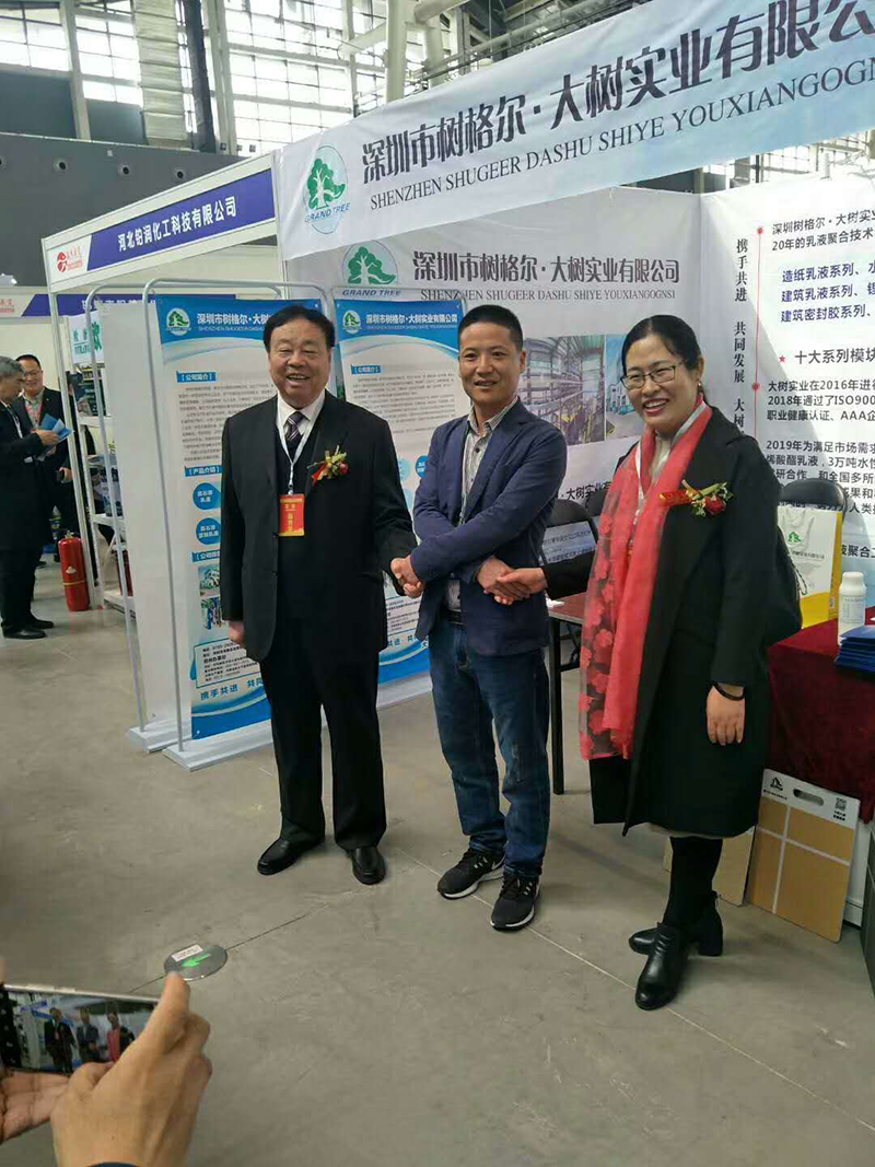 感謝耿老贈(zèng)書、感謝田會(huì)長、感謝孫秘現(xiàn)場(chǎng)位臨指導(dǎo)
