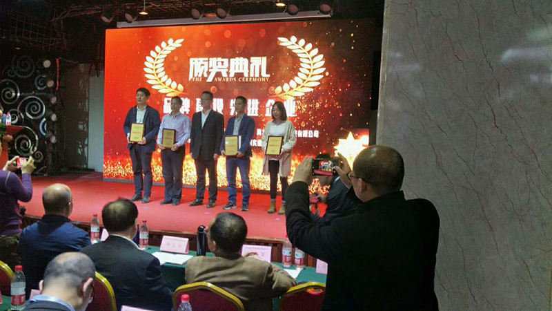 2019環(huán)境友好工業(yè)涂料高峰論壇會(huì)員大會(huì)